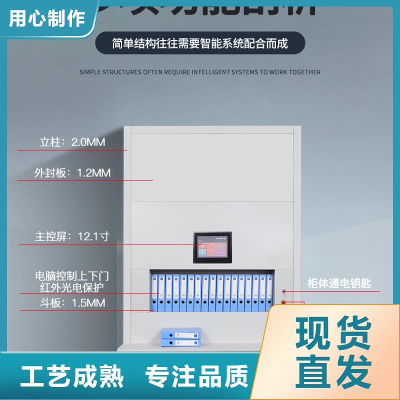 选层柜档案柜厂家多年行业积累