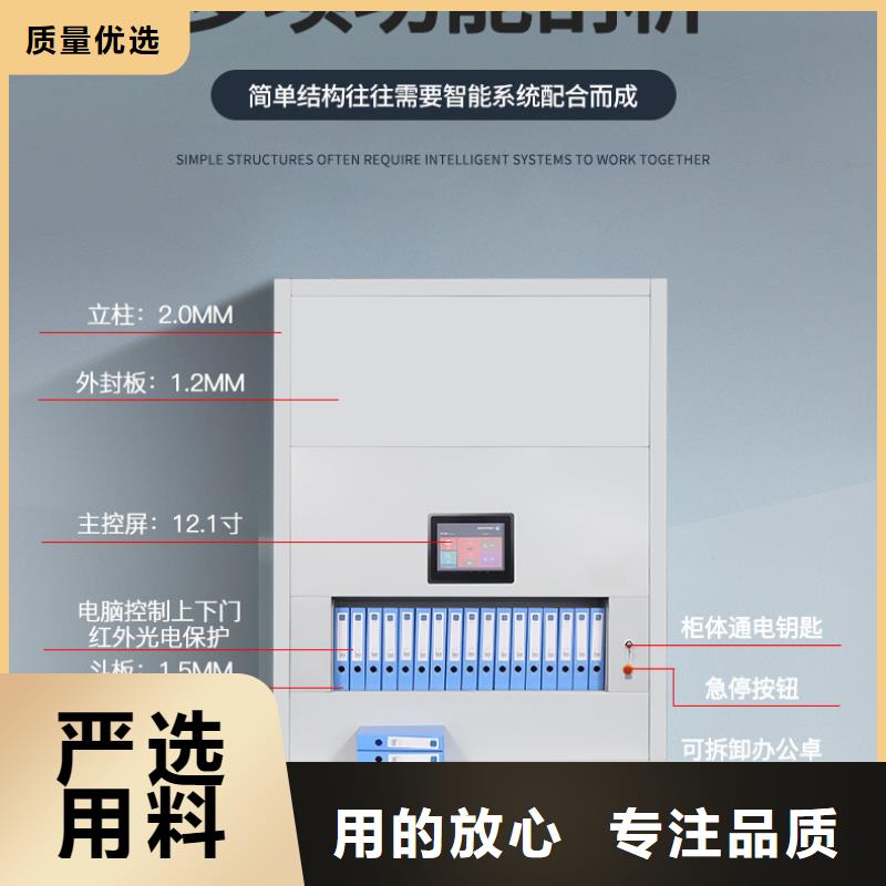 选层柜密集柜源头工厂