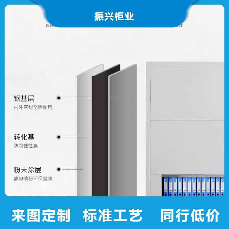 越西智能选层档案柜