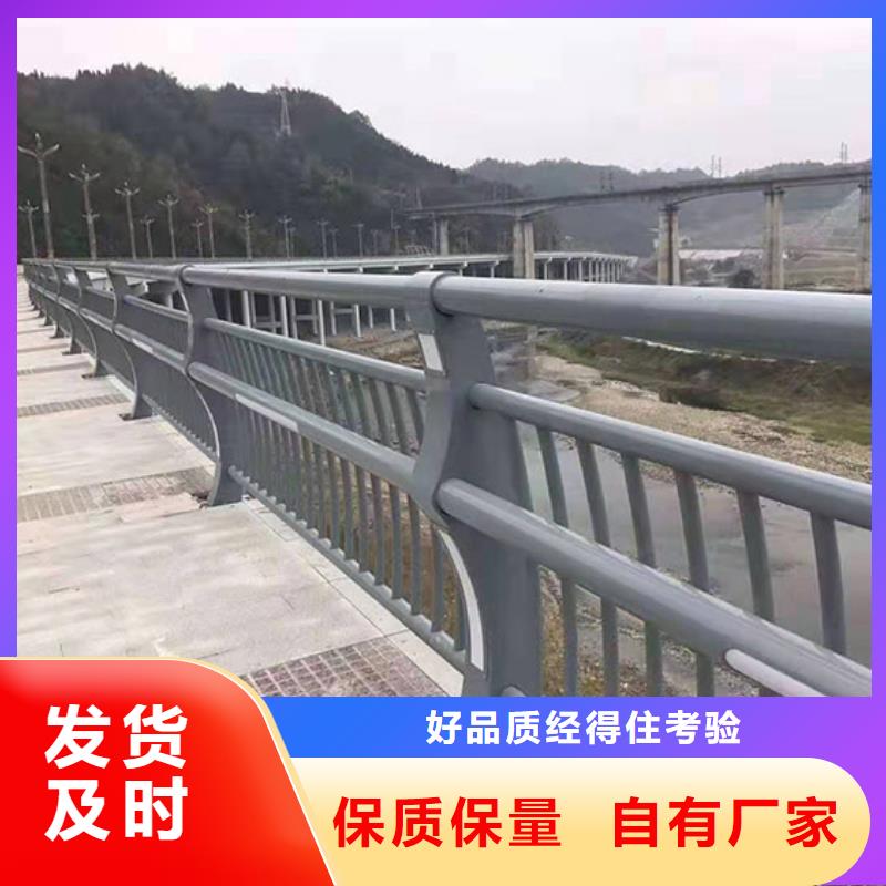 河道桥梁护栏Q235钢板立柱