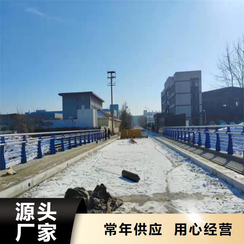 嵊泗公路桥梁防撞护栏一站式护栏生产厂家