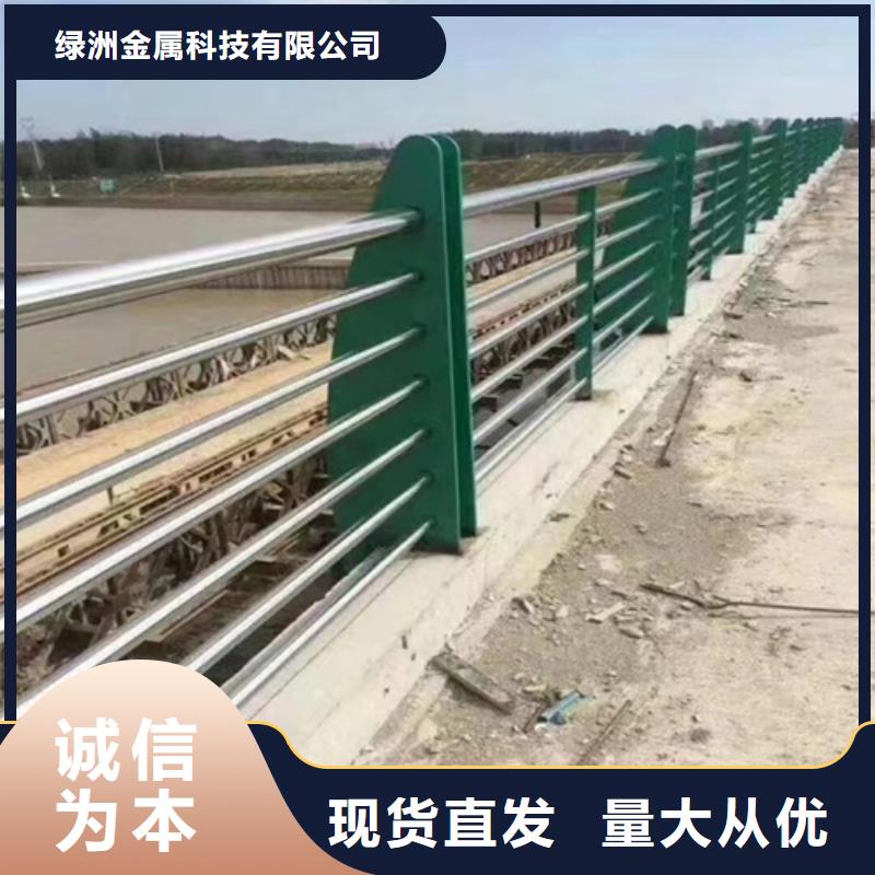 【桥梁护栏_道路护栏专业生产制造厂】