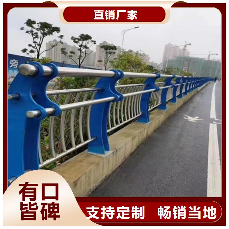 不锈钢复合管河堤栏杆诚信经营生产