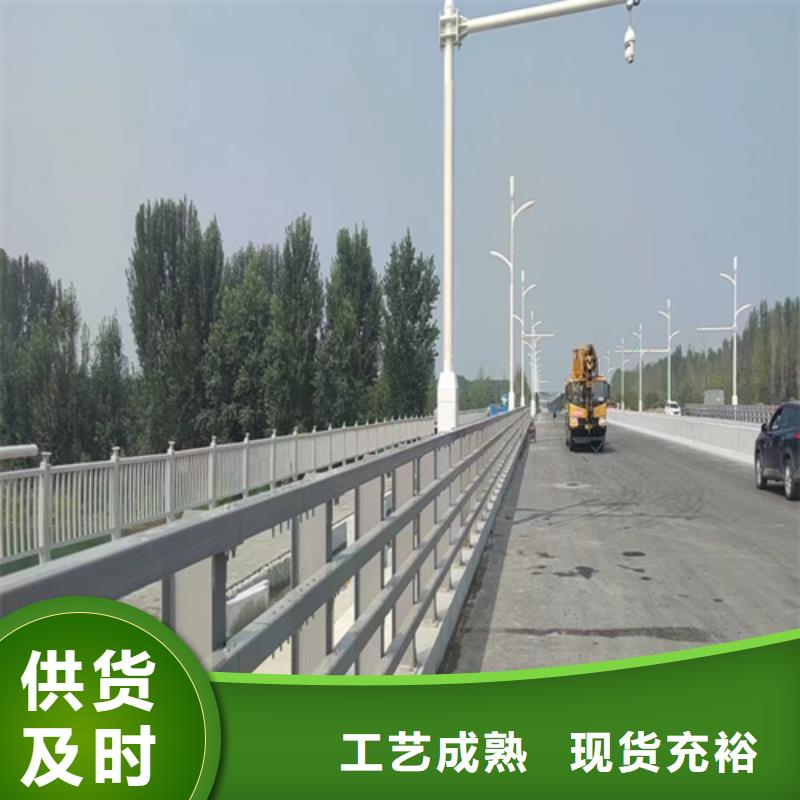 河道护栏道路护栏大量现货供应