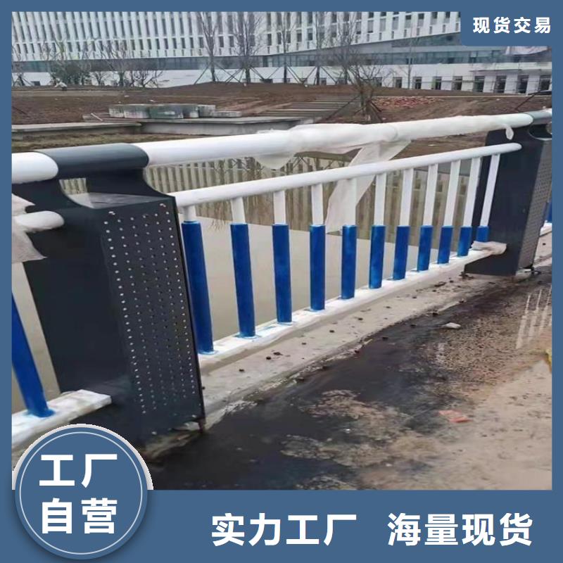 城市河道护栏在线报价