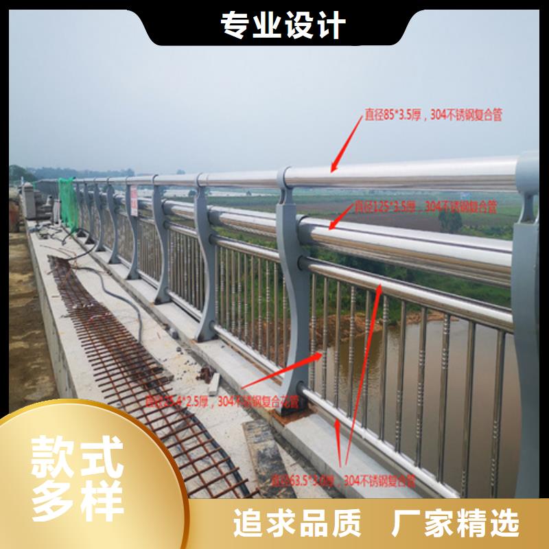 批量生产201不锈钢复合管桥梁护栏