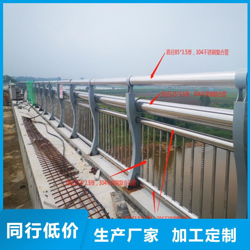 好品质用的放心【绿洲】河道桥梁不锈钢护栏工厂直供