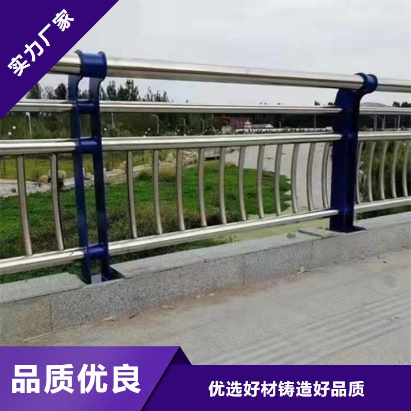 河道防撞护栏设计效果图