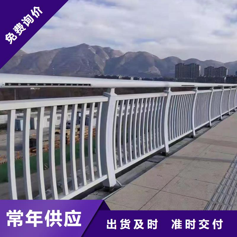 南雄市桥梁常用防撞护栏生产厂家