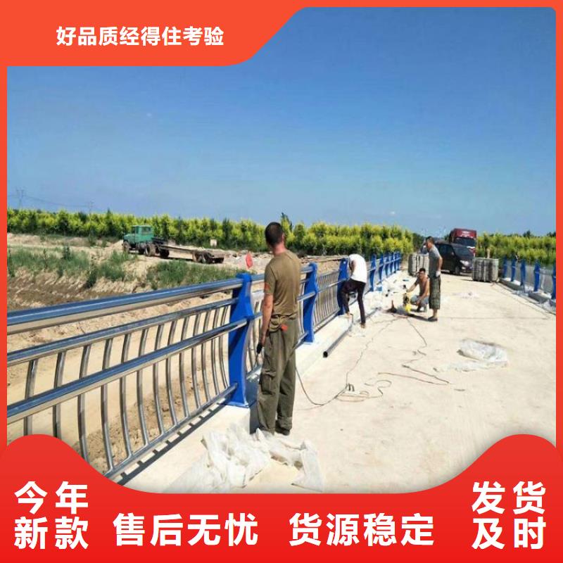 景观护栏市政道路防护栏精工制作