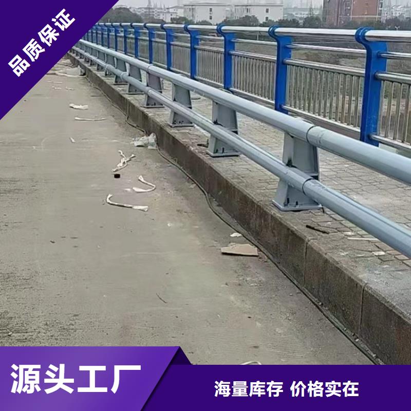 道路景观护栏专业生产厂家