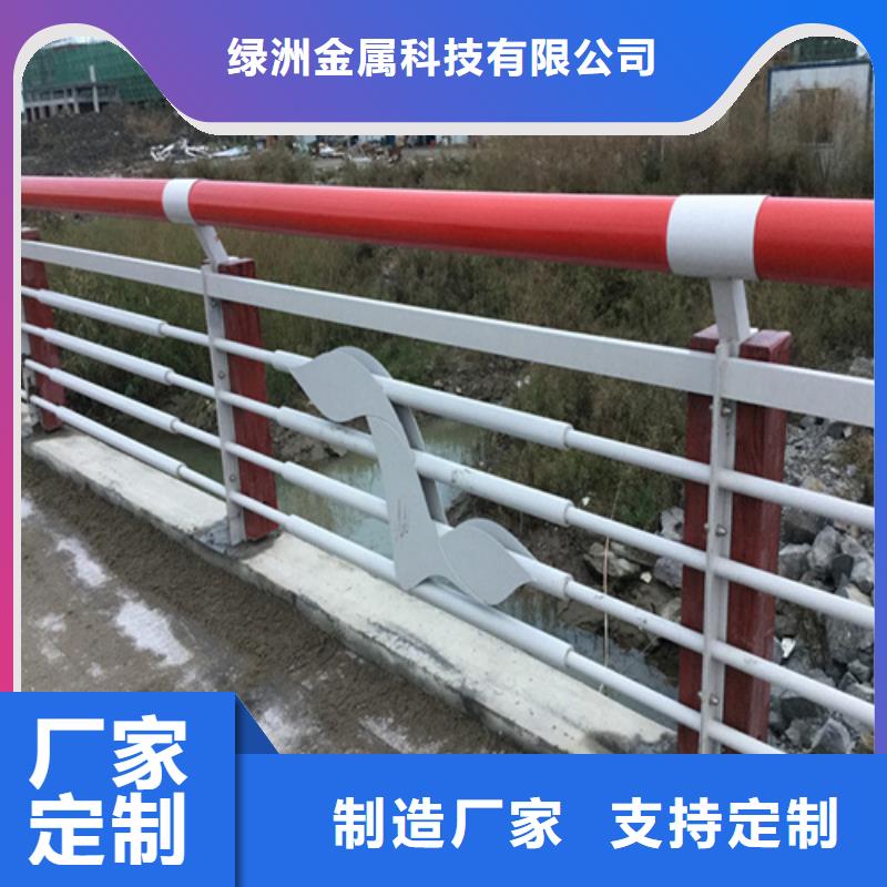 景观护栏市政道路防护栏精工制作