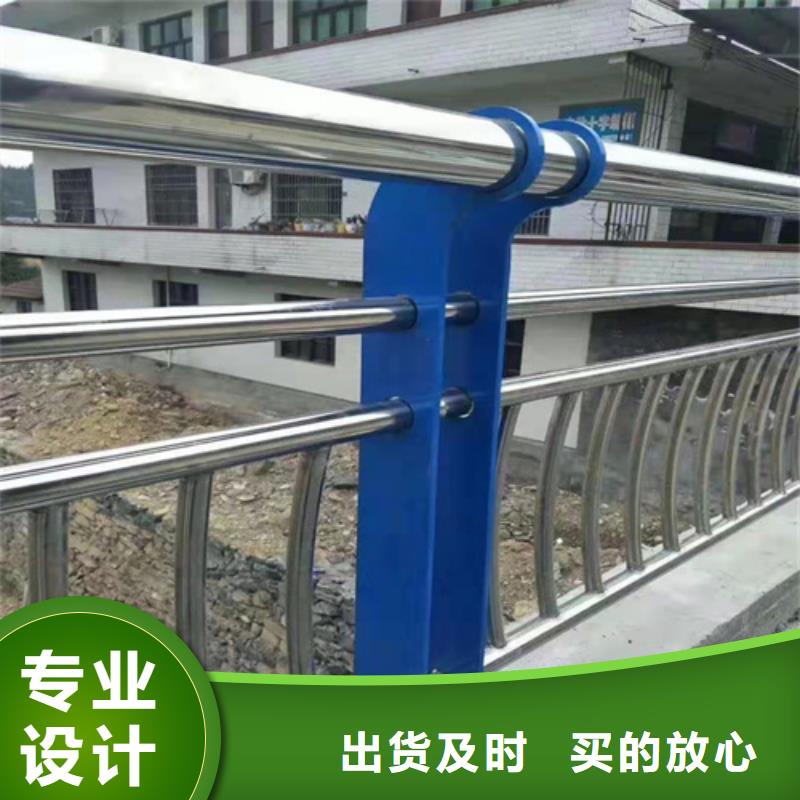 汝南县生产销售碳钢喷塑防撞护栏厂家