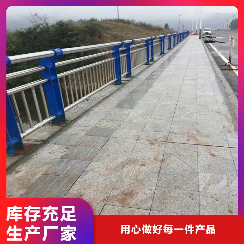 【不锈钢桥梁栏杆】道路隔离栏真正让利给买家