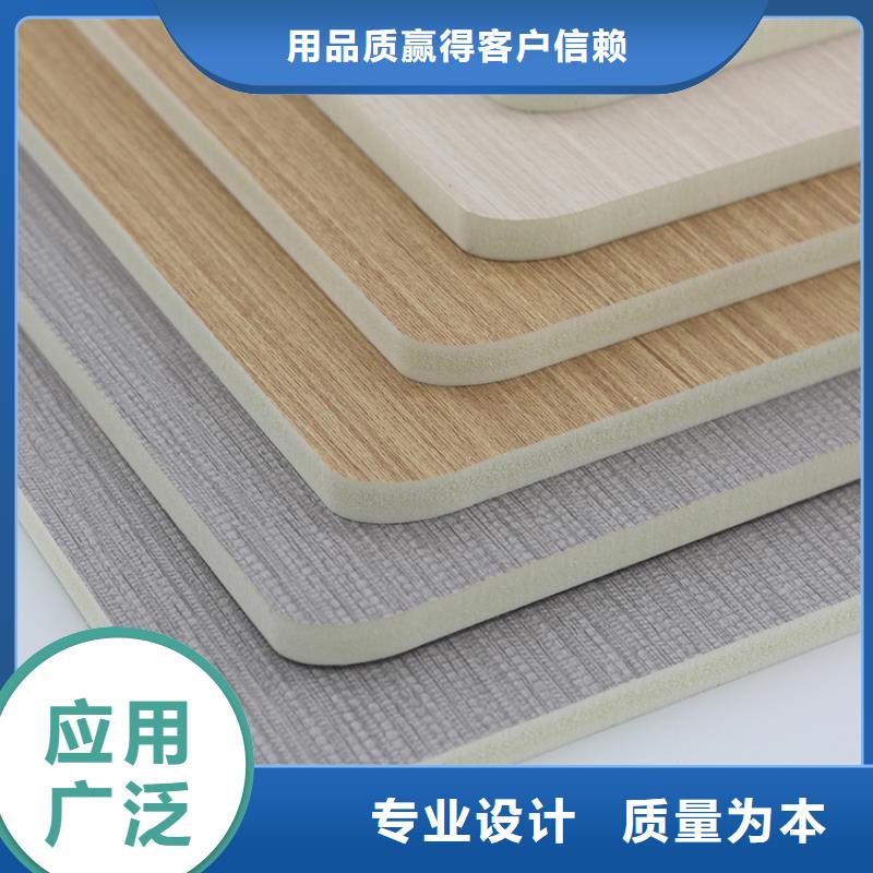 【碳晶板
厚度0.7/0.8/0.9

湖南最大竹木纤维墙板
】-品质优选<金筑>