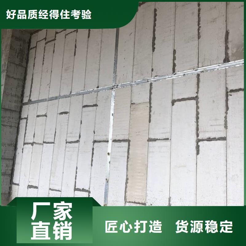 复合轻质水泥发泡隔墙板常用指南拒绝中间商
