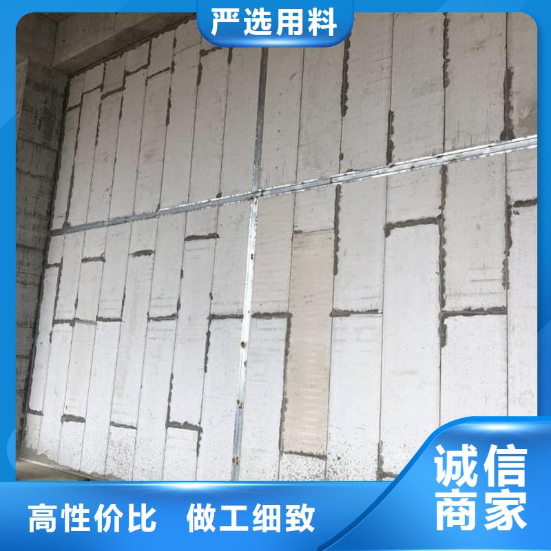 《金筑》复合轻质水泥发泡隔墙板 种类齐全卓越品质正品保障