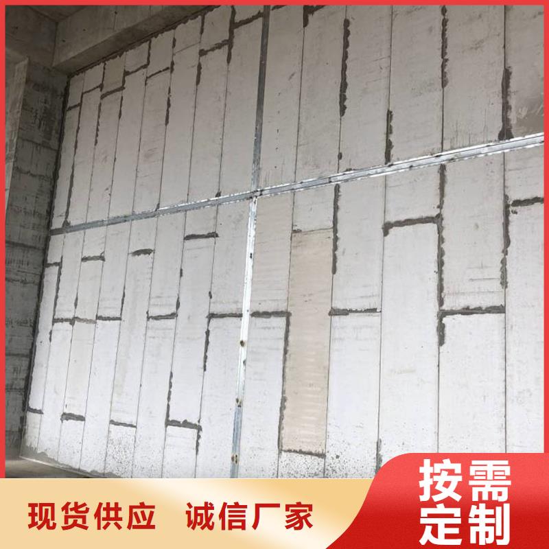 <金筑>复合轻质水泥发泡隔墙板 性价比高支持定制