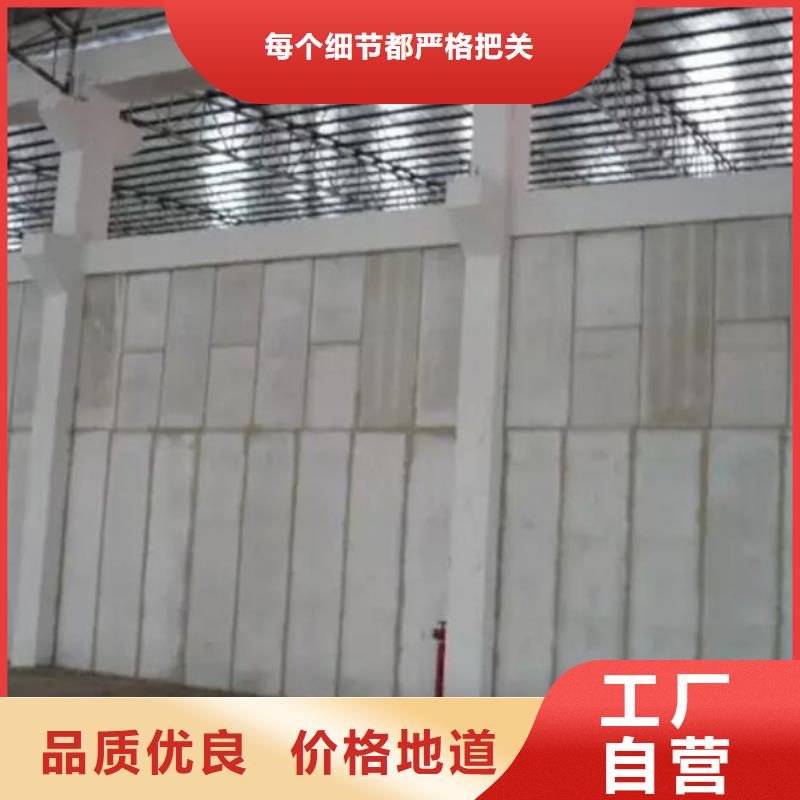复合轻质水泥发泡隔墙板常用指南拒绝中间商