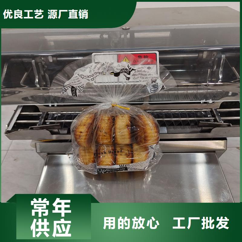 白鹿原扎花机扇形扎花机塑料袋扎口机