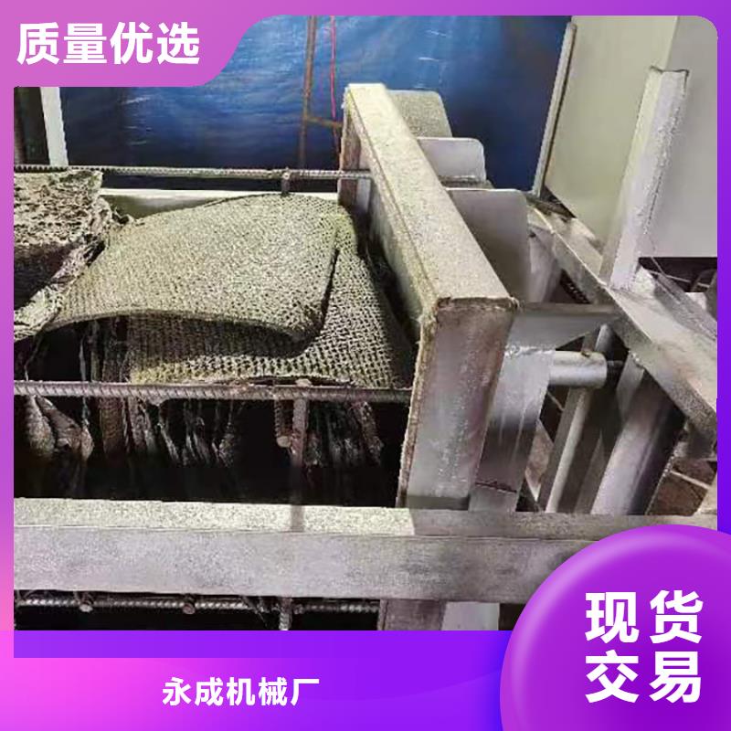 造粒机换网视频质优价廉造粒机换网器