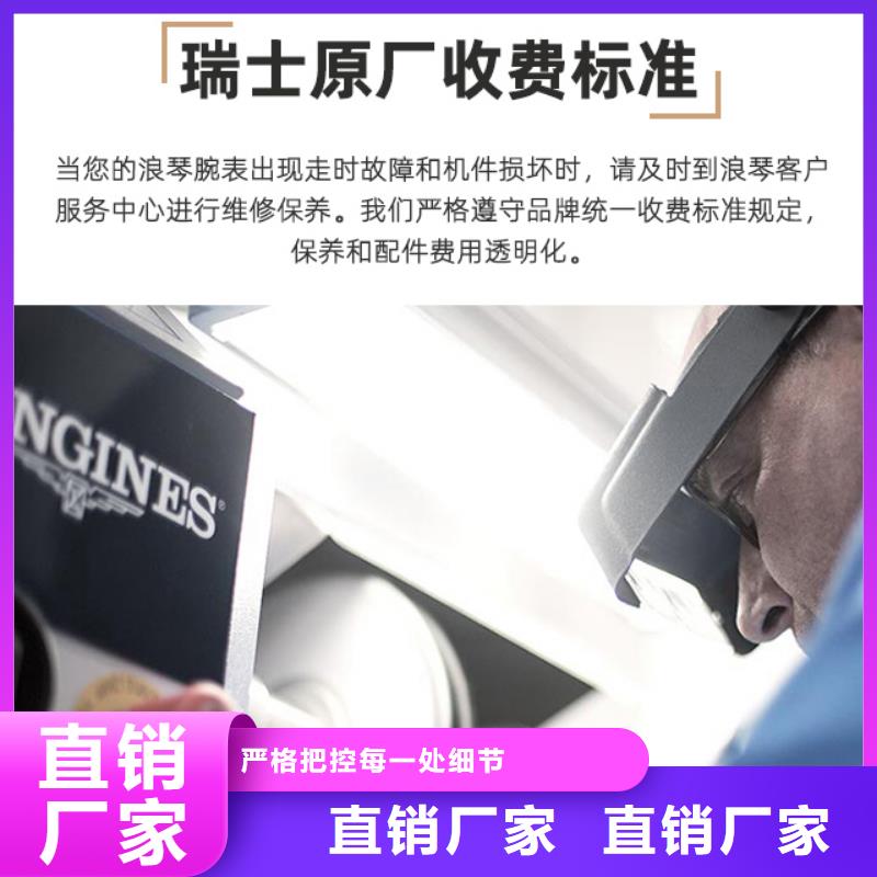 手表维修钟表维修厂家现货供应