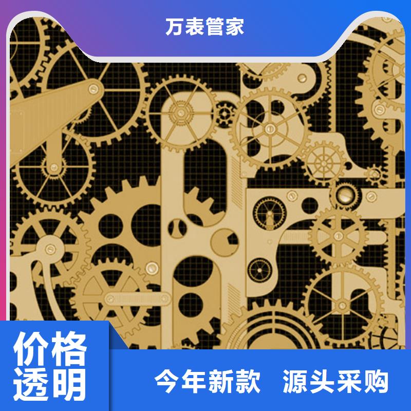 浪琴售后维修,钟表维修定制销售售后为一体