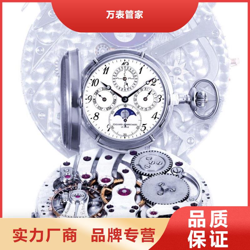 浪琴售后维修-钟表维修源头厂家
