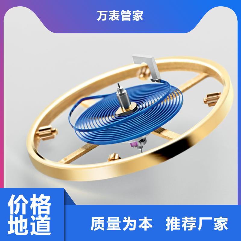 浪琴售后维修,钟表维修无中间商厂家直销