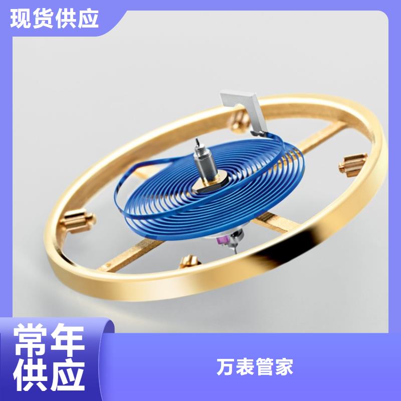 【浪琴售后维修_钟表维修厂家直销值得选择】