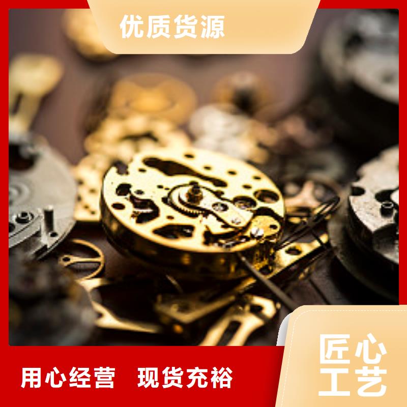 浪琴售后维修 【钟表维修】产地工厂