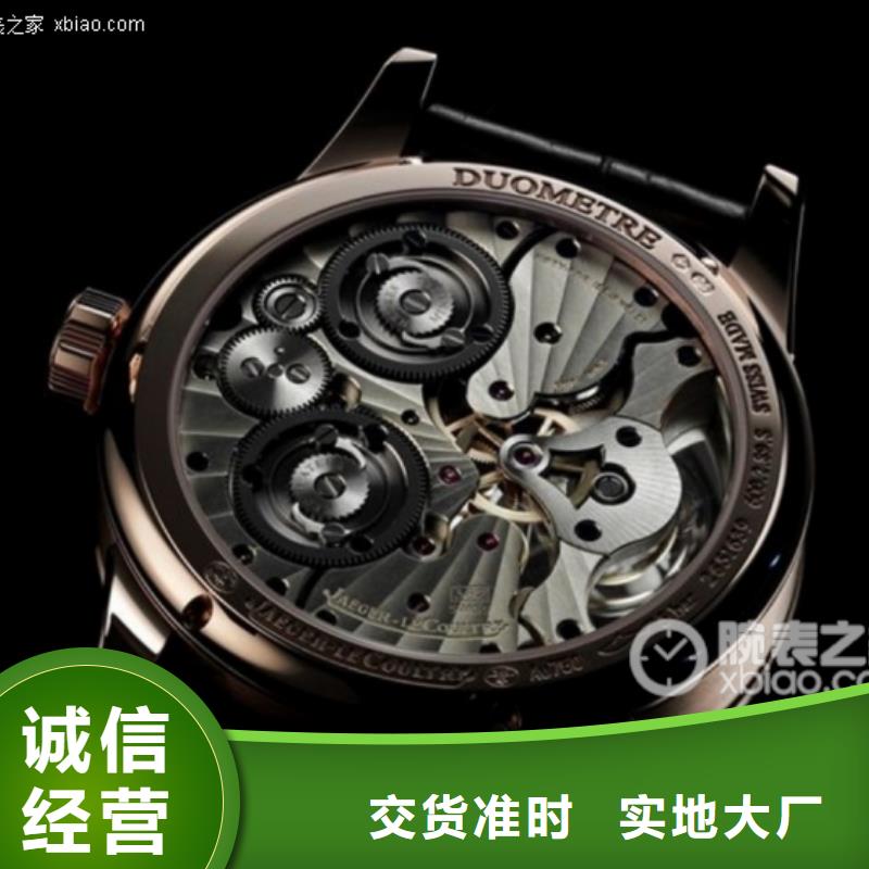 浪琴售后维修钟表维修精挑细选好货