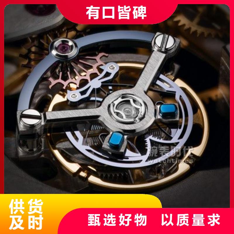 【浪琴售后维修_钟表维修购买的是放心】