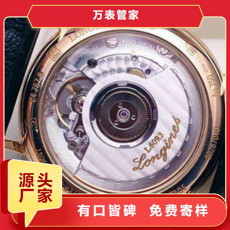 浪琴售后维修钟表维修厂家直销售后完善