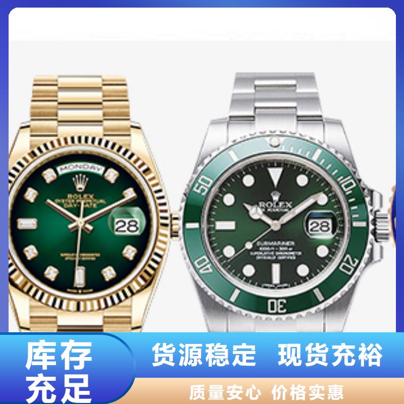 劳力士钟表维修品牌大厂家