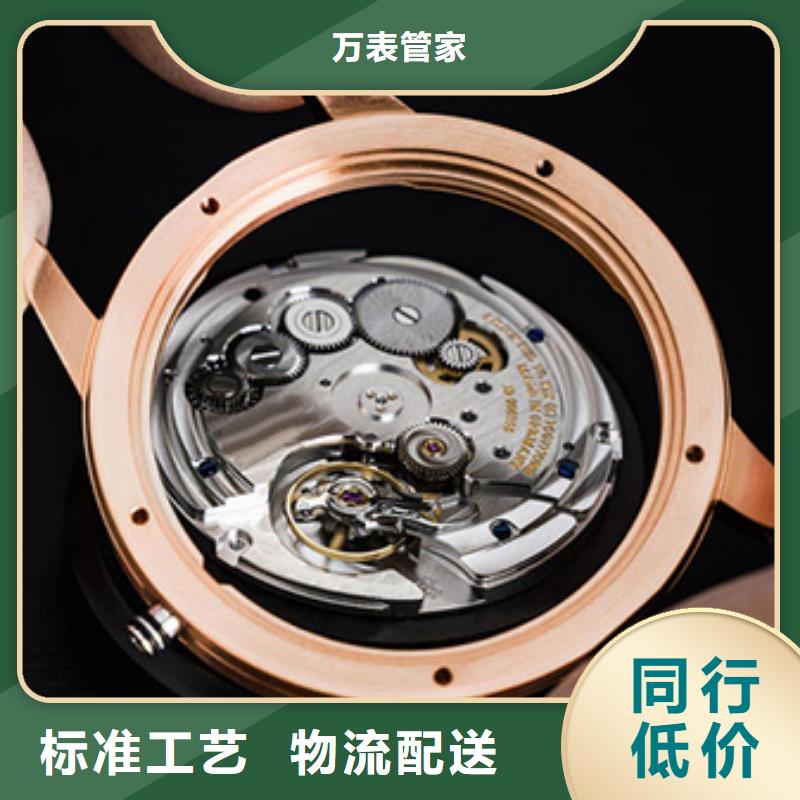 【万表】-|岳阳|衡阳|湘西|长沙【天梭】_钟表维修经销商大库存无缺货危机