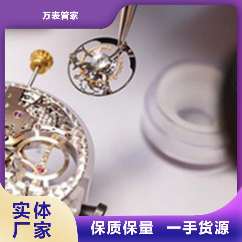【天梭】钟表维修一站式采购商家
