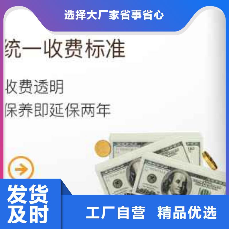 天梭 钟表维修讲信誉保质量