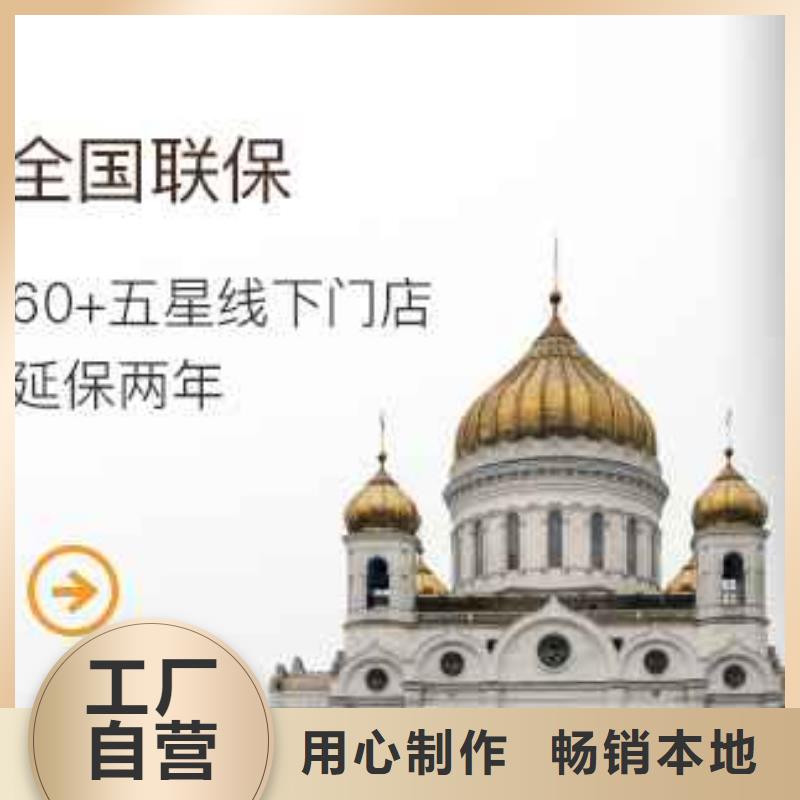 【天梭-钟表维修海量现货直销】
