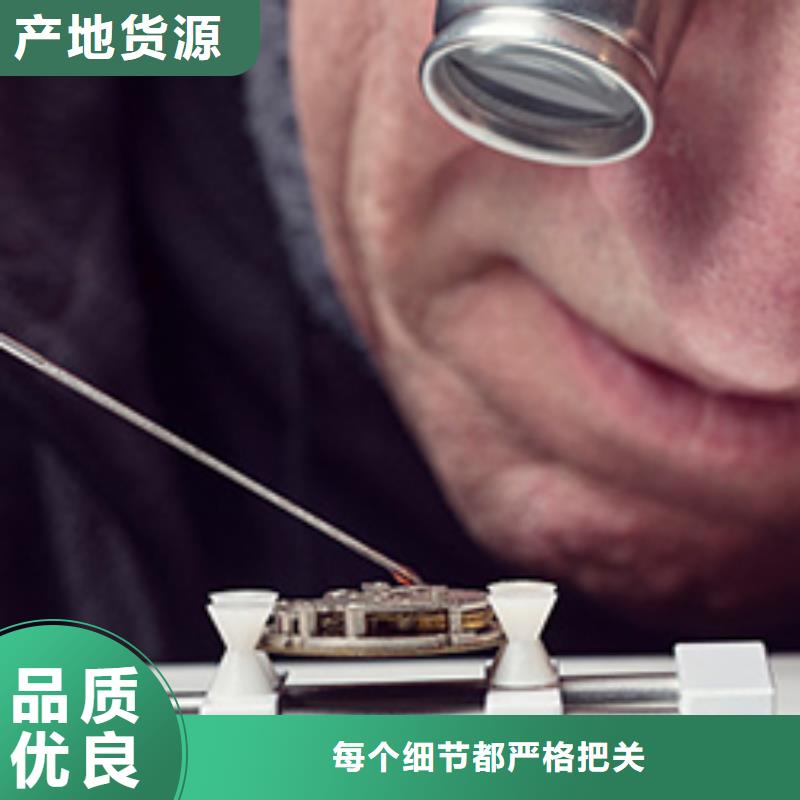 天梭钟表维修快速生产