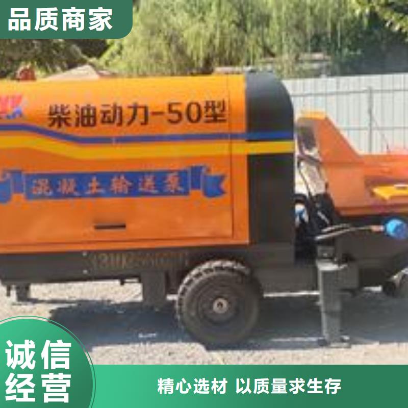 混凝土输送泵车