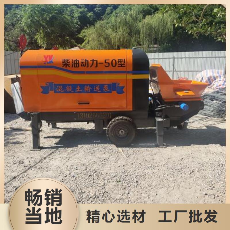 农村小型混凝土泵车