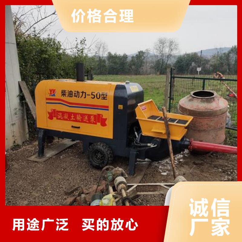 小型混凝土泵源头厂家特别行政区