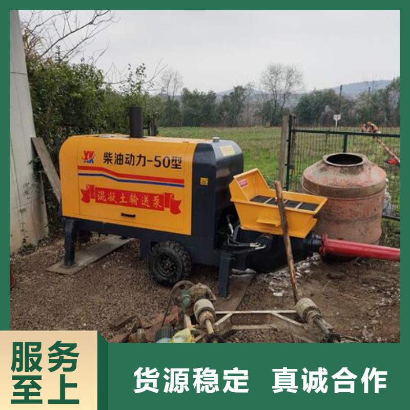 老品牌厂家(晓科)小型混凝土泵混凝土泵源厂直销