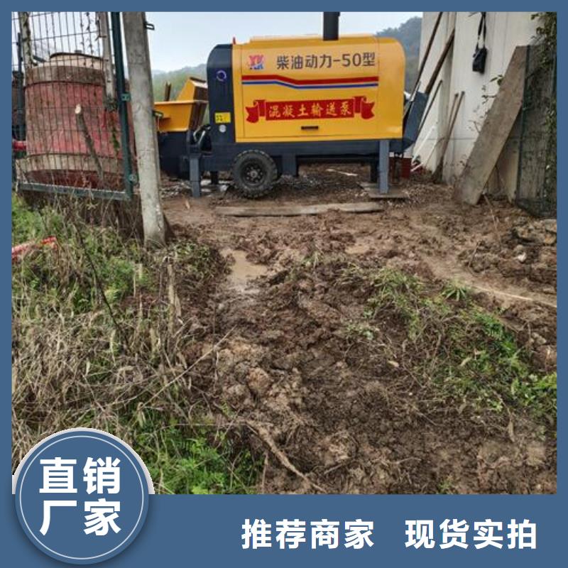 广东细石混凝土输送泵厂家