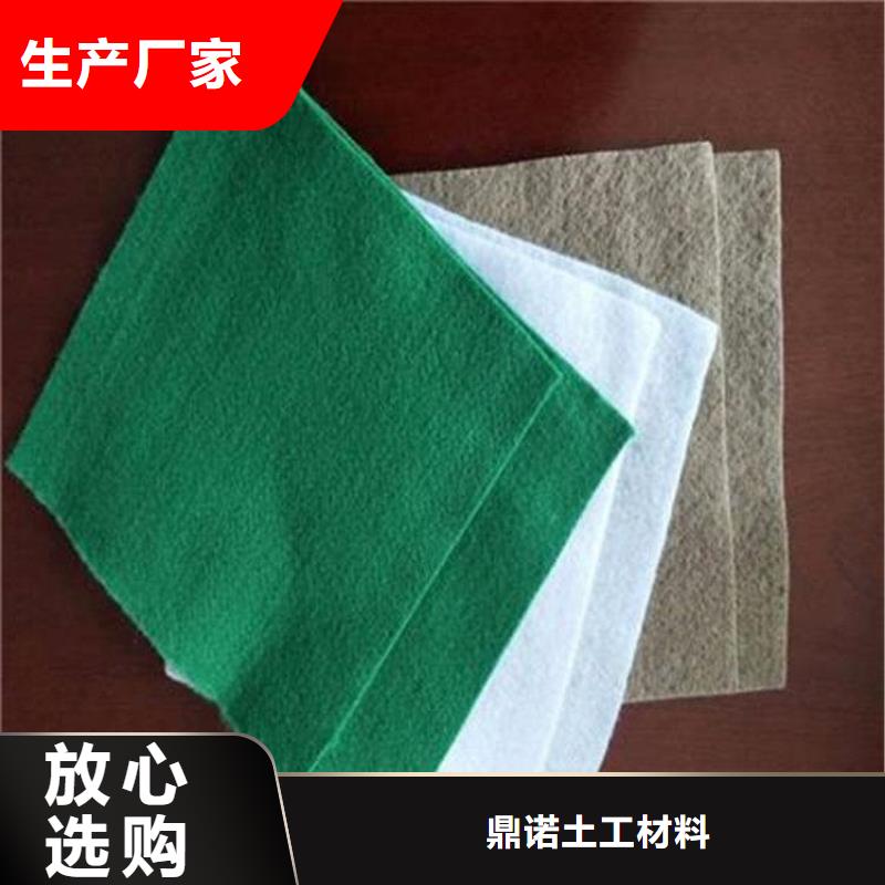复合土工布-绿色覆盖土工布