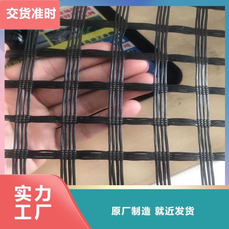 玻纤土工格栅施工细则