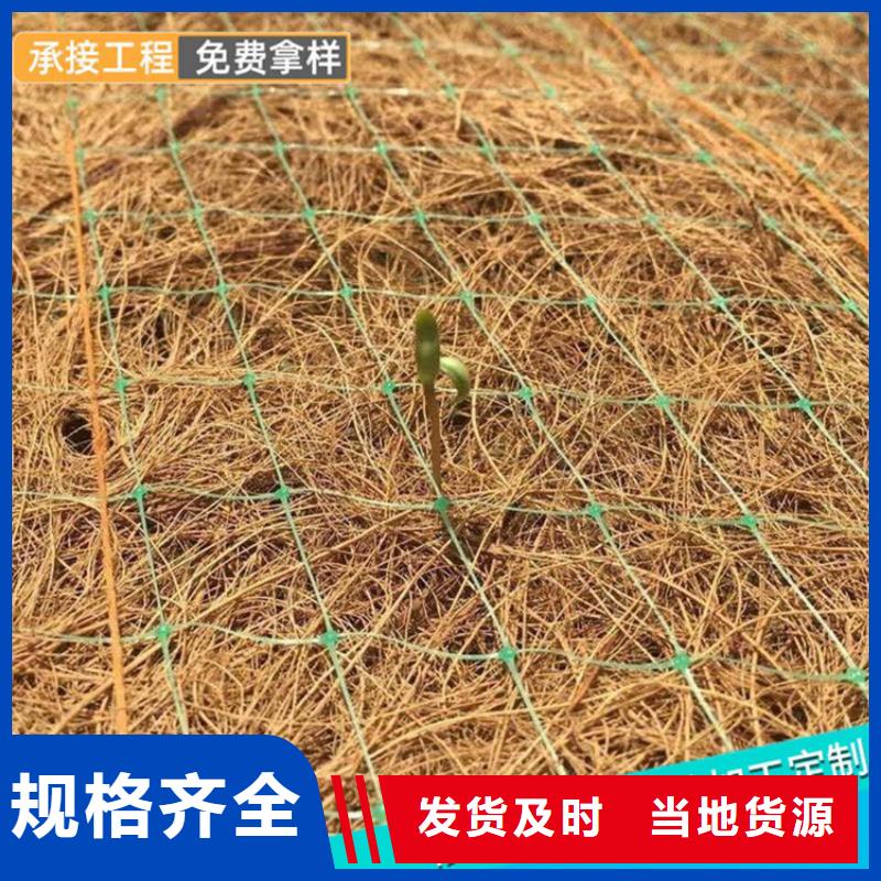 植物纤维毯直供厂家