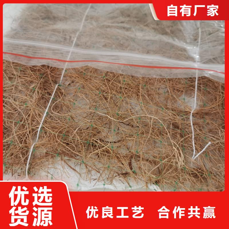 椰丝植物纤维毯-植物纤维草毯-秸秆植物纤维毯