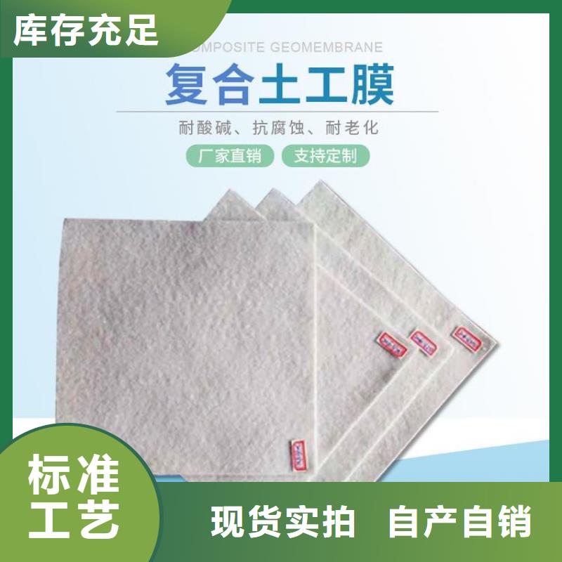 土工布-水稳养护土工布-水稳土工布